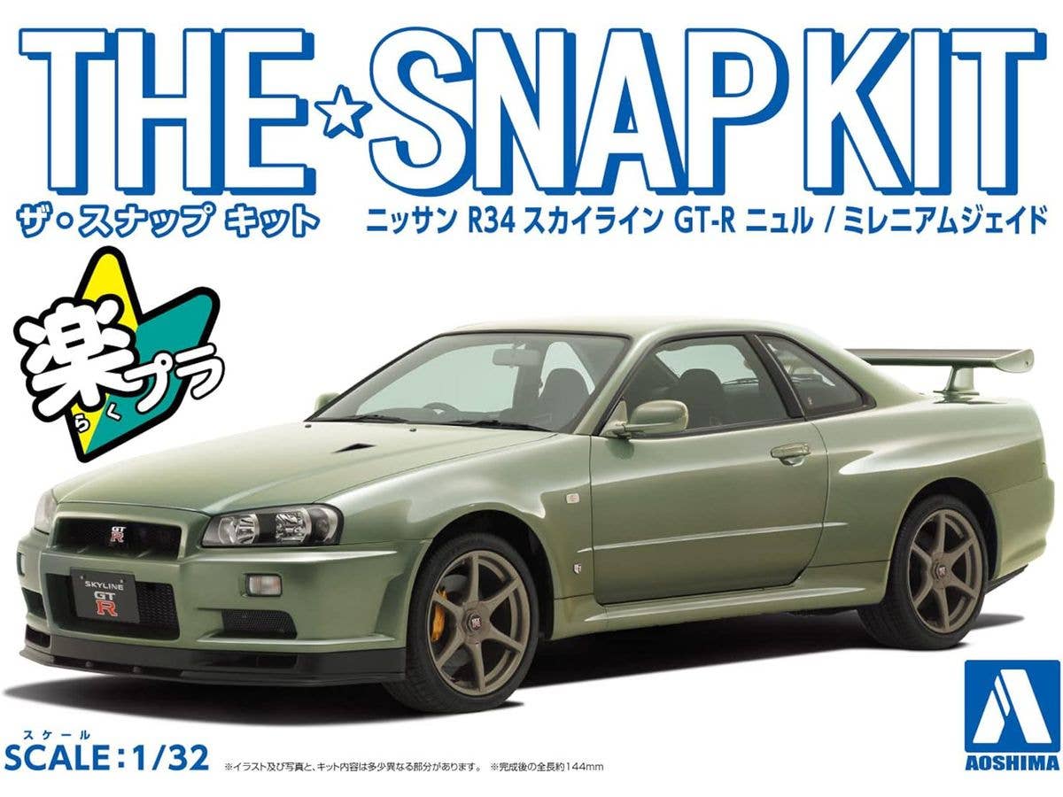 1/32 ニッサン R34 スカイライン GT-R ニュル (ミレニアムジェイド)