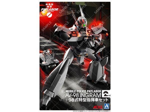 1/43 機動警察パトレイバー AV-98 イングラム2号機 + 98式特型指揮車セット