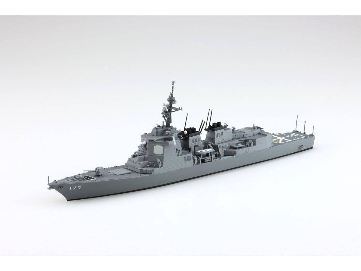 1/700 海上自衛隊 護衛艦 あたご