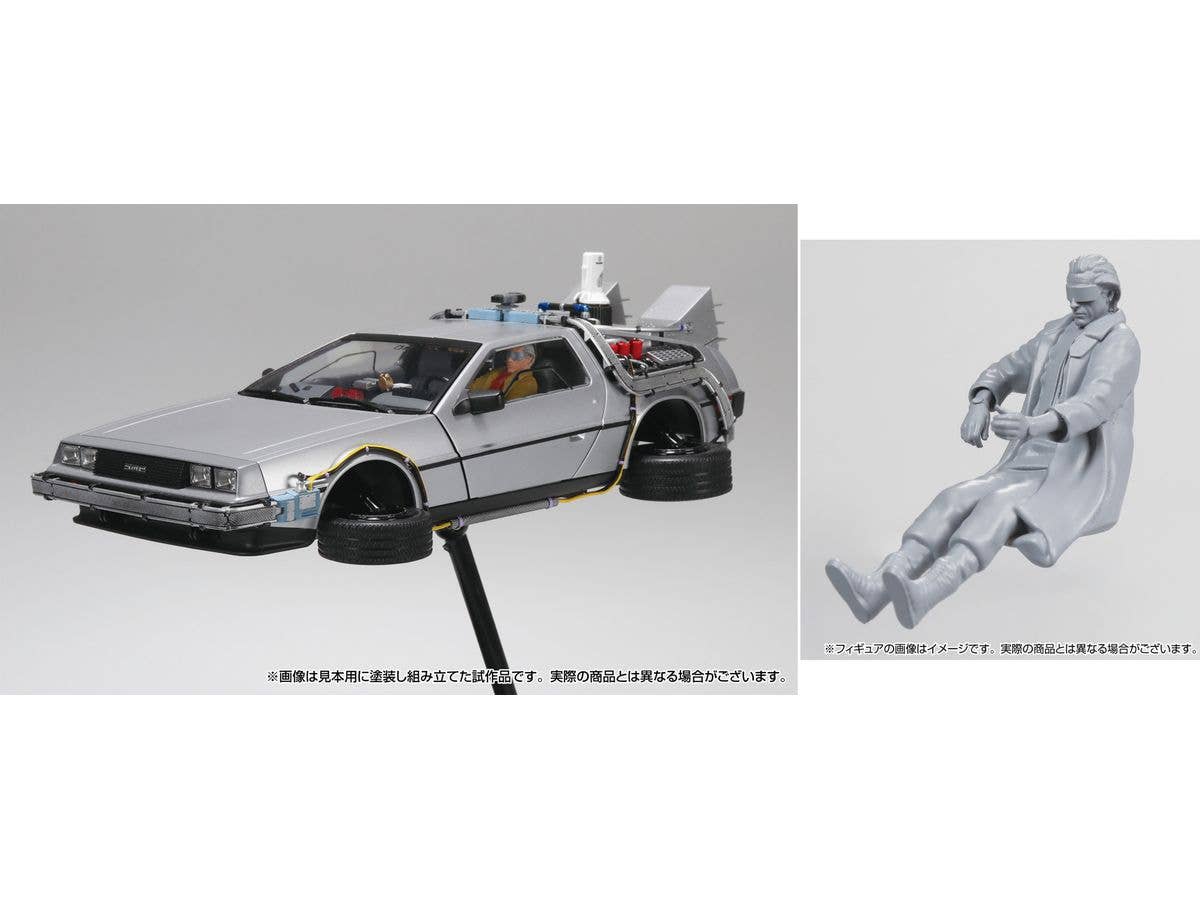 1/24 バック・トゥ・ザ・フューチャー Part II タイムマシン フィギュア付き