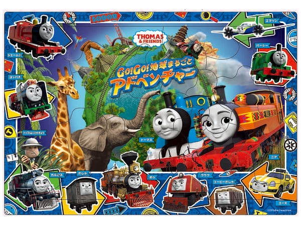 映画きかんしゃトーマス GOGO!地球まるごとアドベンチャー 32ピース (375 x 260mm)