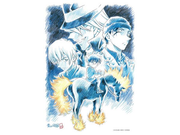 名探偵コナン: 純黒の悪夢 -劇場版青山先生直筆原画ポスターVer-  300ピース