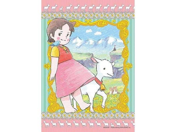 ジグソーパズル: アルプスの少女ハイジ ハイジとユキちゃん 260ピース (25.7 x 18.2cm)