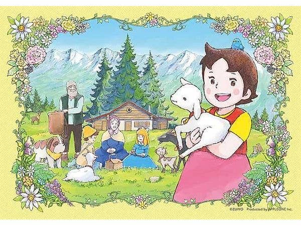 ジグソーパズル: アルプスの少女ハイジ アルムでピクニック 260ピース (25.7 x 18.2cm)
