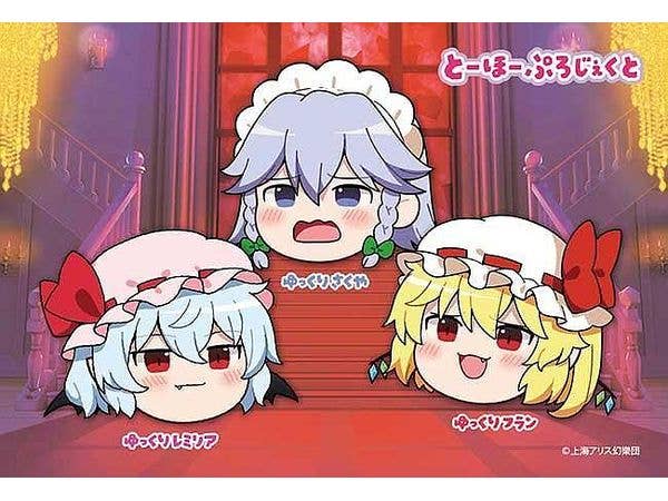 ジグソーパズル: 東方Project (ゆっくり) レミリア & フラン & さくや 120ピース (14.7 x 10cm)