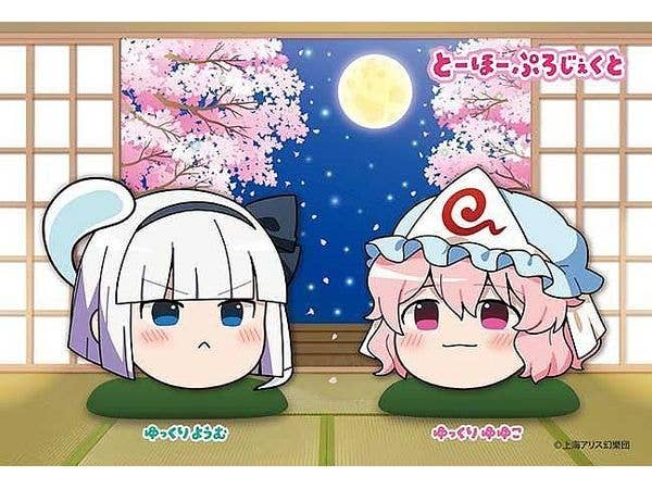 ジグソーパズル: 東方Project (ゆっくり) ゆゆこ & ようむ 120ピース (14.7 x 10cm)