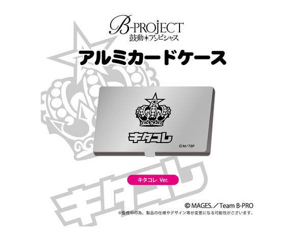 B-PROJECT -鼓動 アンビシャス- アルミカードケース キタコレ