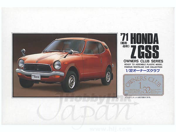 1/32 71 ホンダ Z GSS