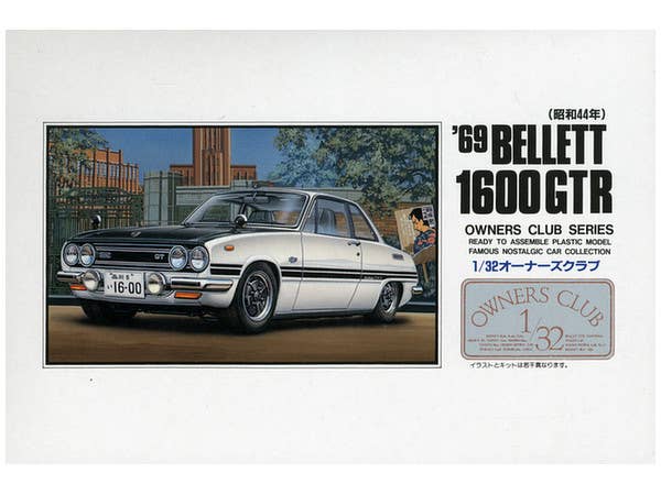 1/32 69 イスズ・ベレット1600 GT