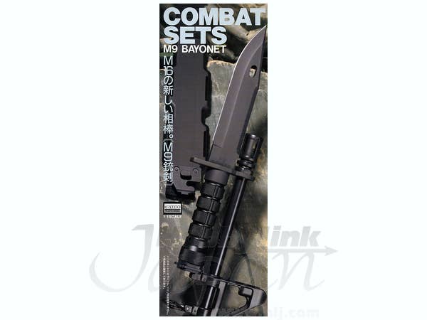 1/1 M16用M9銃剣 (プラ刃)