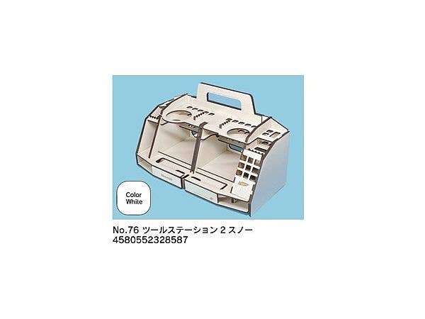 ツールステーション2スノー