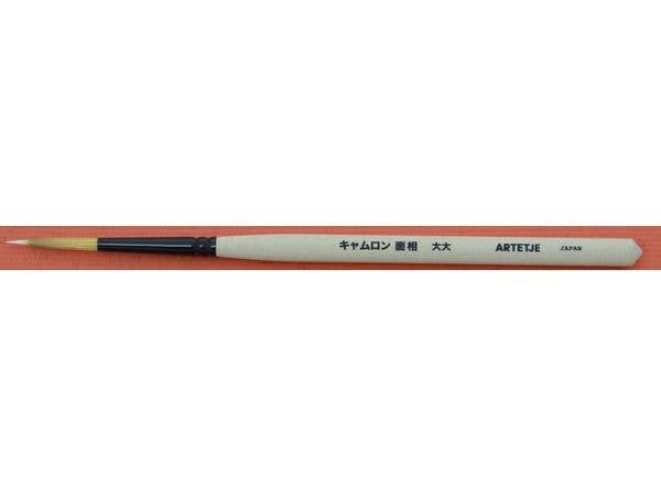 キャムロン面相 大大