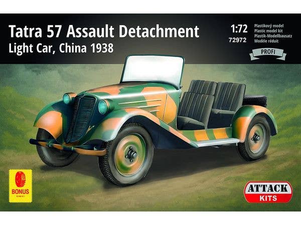 1/72 タトラ 57 中華民国軍軽車両 1938年