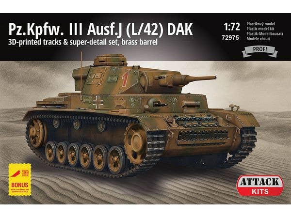 1/72 III号戦車J型 (L/42) ドイツ・アフリカ軍団 プロフィパック