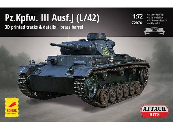 1/72 III号戦車J型 (L/42) プロフィパック