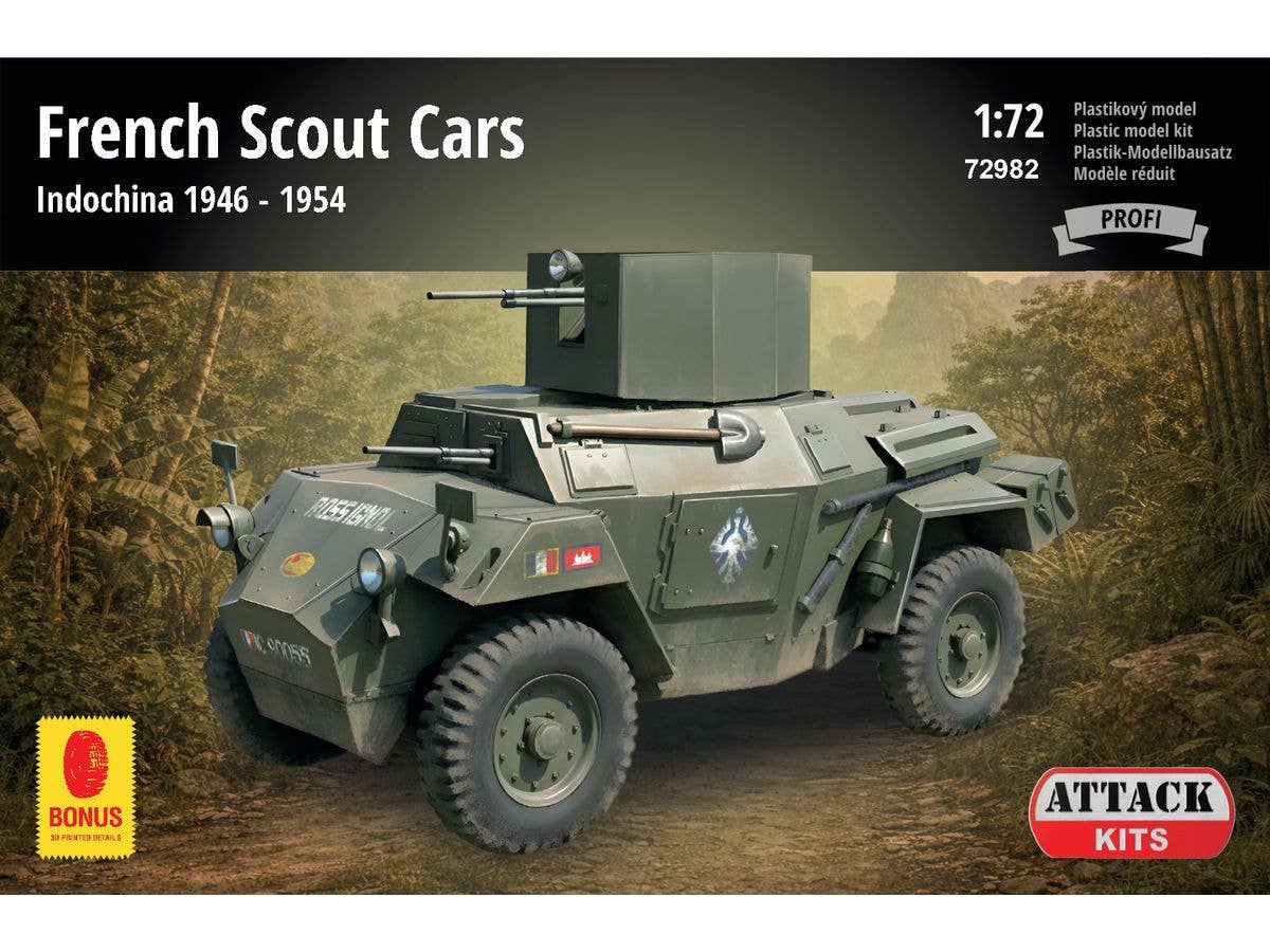1/72 ハンバー装甲車フランス軍インドシナ 1946年-1954年