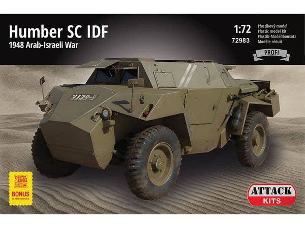 1/72 ハンバー装甲車イスラエル軍 1948年