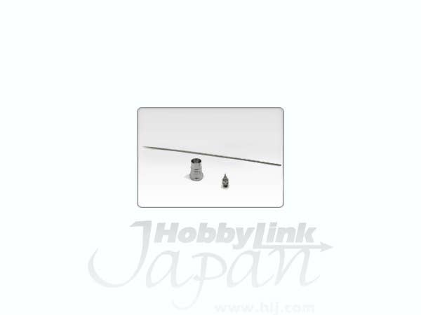 ビューティー4用ノズルベースセット 0.7mm