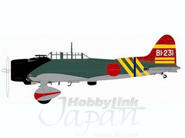 1/144 愛知99式艦上爆撃機11型 空母蒼龍 BI-231
