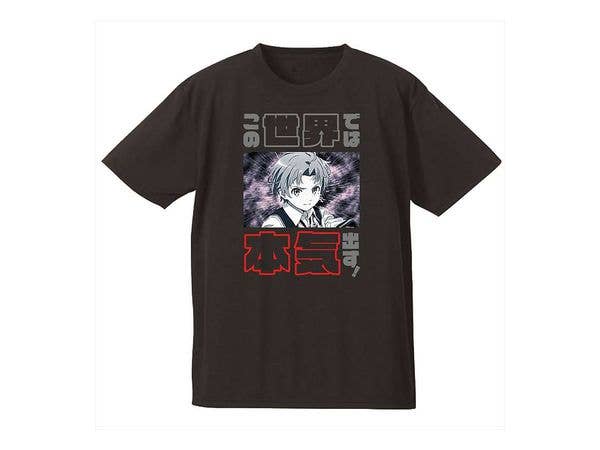 無職転生 異世界行ったら本気だす: この世界では本気出す!Tシャツ M