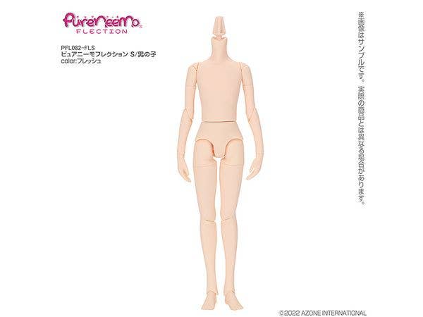 ピュアニーモフレクション S/男の子 フレッシュ
