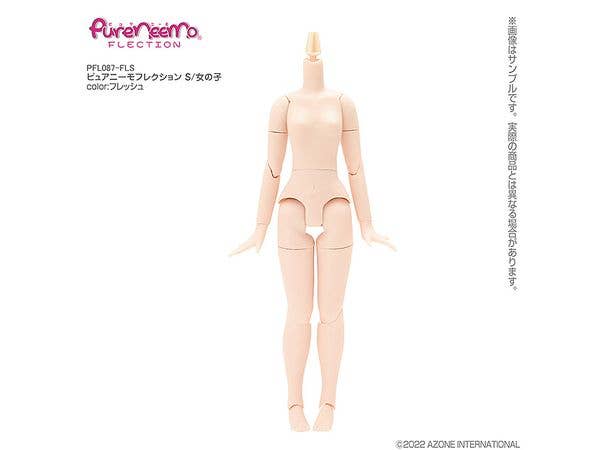 ピュアニーモフレクション S/女の子 フレッシュ