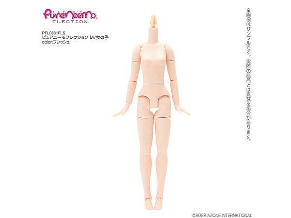 ピュアニーモフレクション M/女の子 フレッシュ