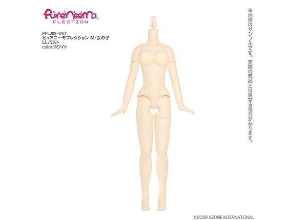 ピュアニーモフレクション M/女の子 LLバスト ホワイト