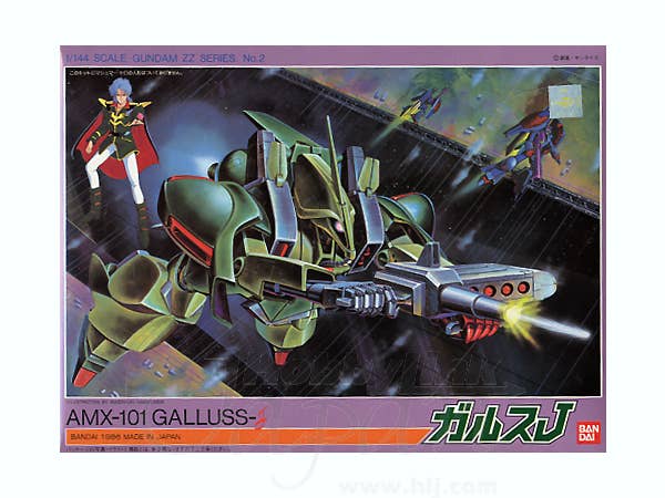 1/144 ガルスJ