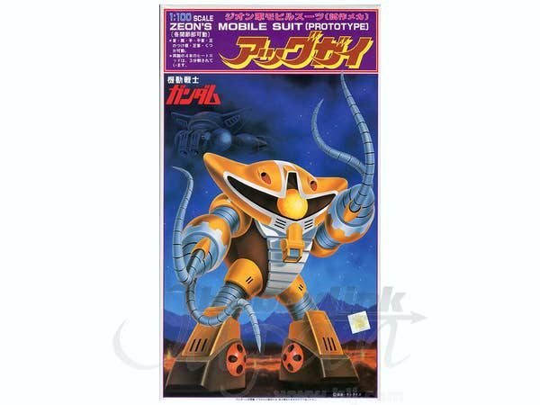 1/100 試作MS アッグガイ