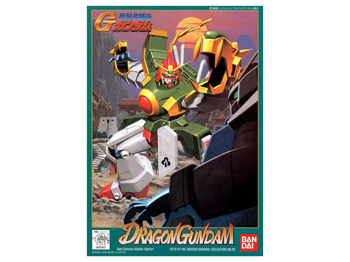 1/144 ドラゴンガンダム