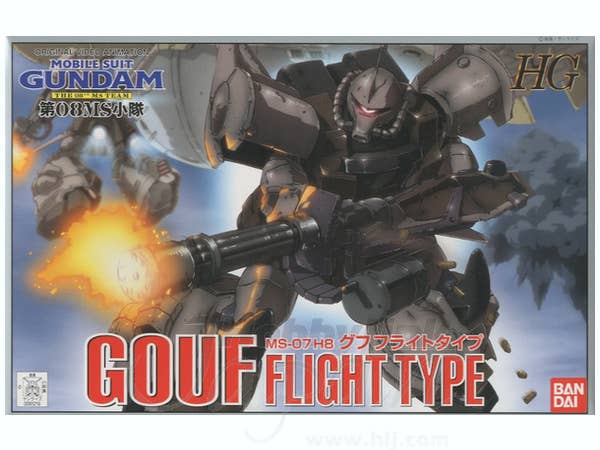 1/144 グフフライトタイプ