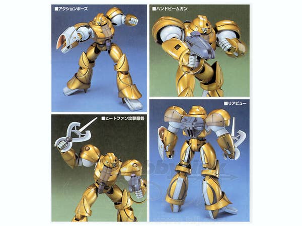 1/144 モビル スモーゴールドタイプ