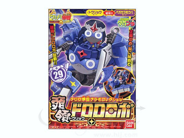 頭領ドロロロボ