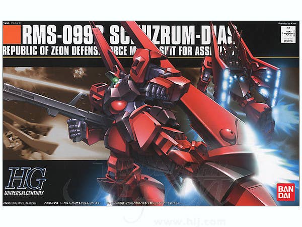 1/144 HGUC シュツルムディアス