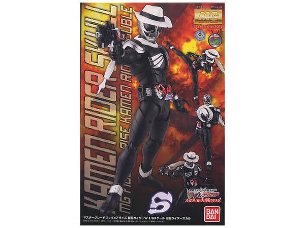 1/8 MG FIGURE RISE 仮面ライダースカル
