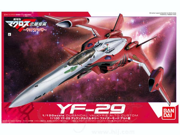 1/100 YF-29 アルト機