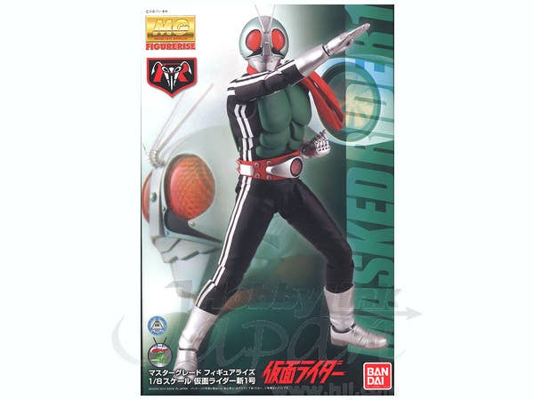 1/8 MG FIGURE RISE 仮面ライダー 新1号