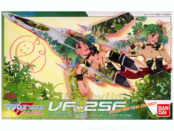 1/100 YF-25F ランカマーキング Ver.