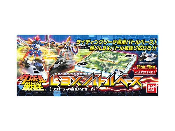 LBX バトルベース (ジオラマ岩山タイプ)