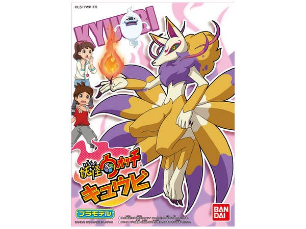 妖怪ウォッチ 04: キュウビ