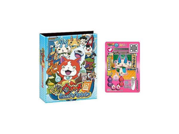データカードダス 妖怪ウォッチ オフィシャル4ポケットバインダーセット 古典妖怪登場