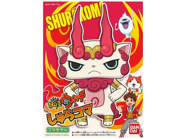 妖怪ウォッチ11 しゅらコマ