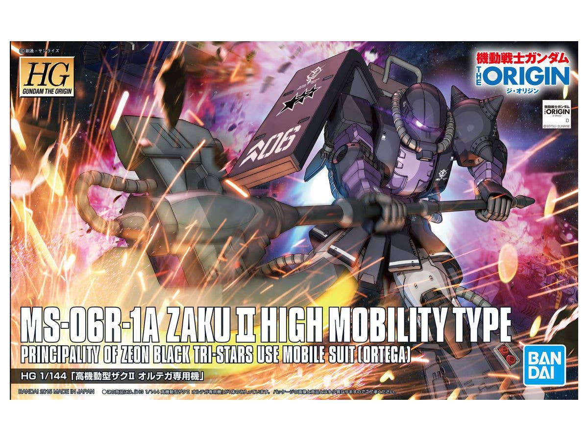 1/144 HG 高機動型ザクII オルテガ専用機