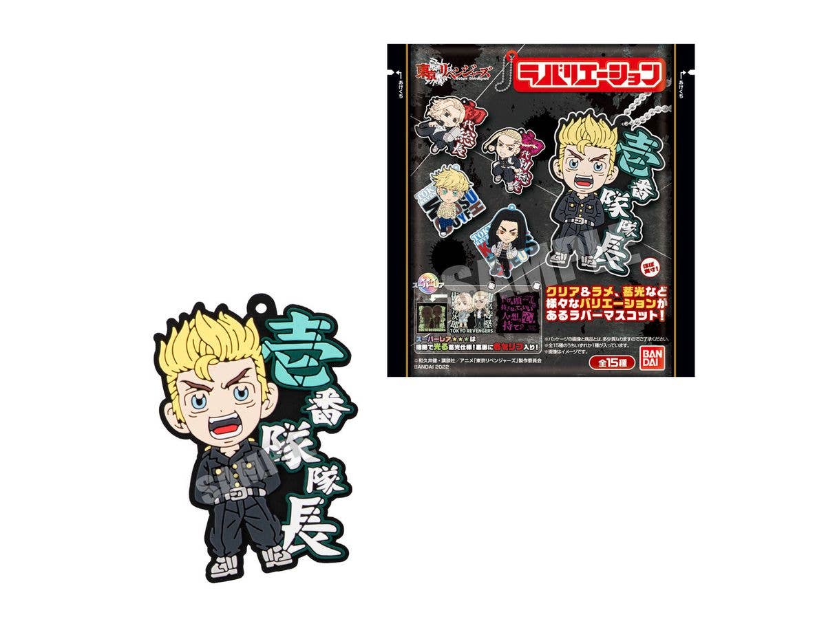 東京リベンジャーズ ラバリエーション 1Box 12pcs