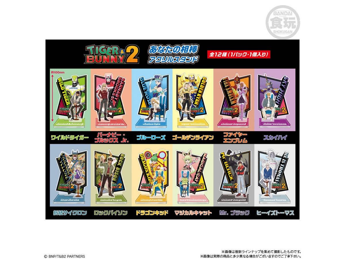 TIGER & BUNNY 2 あなたの相棒アクリルスタンド 1Box 12pcs