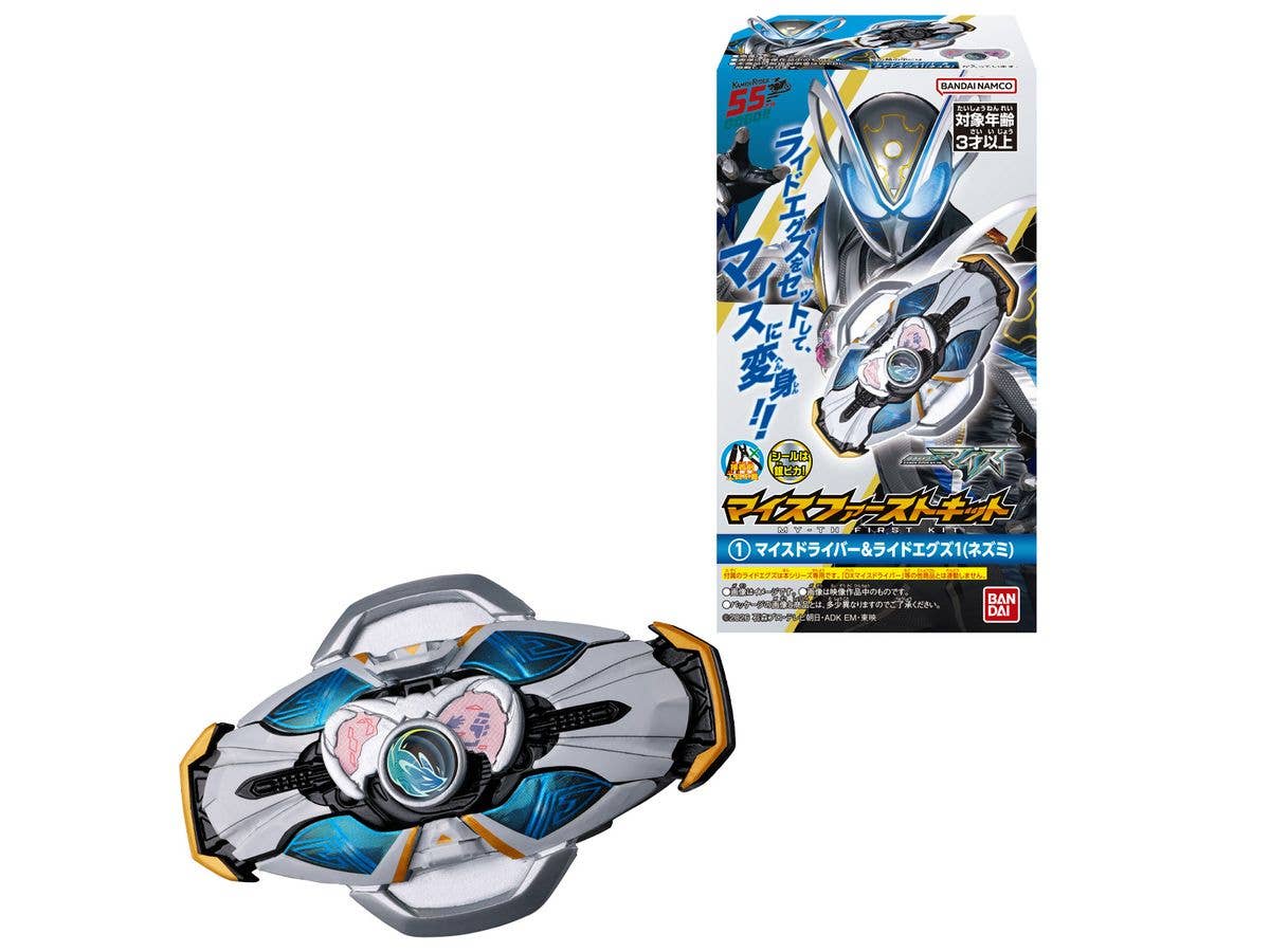 マイスファーストキット 1Box 10pcs