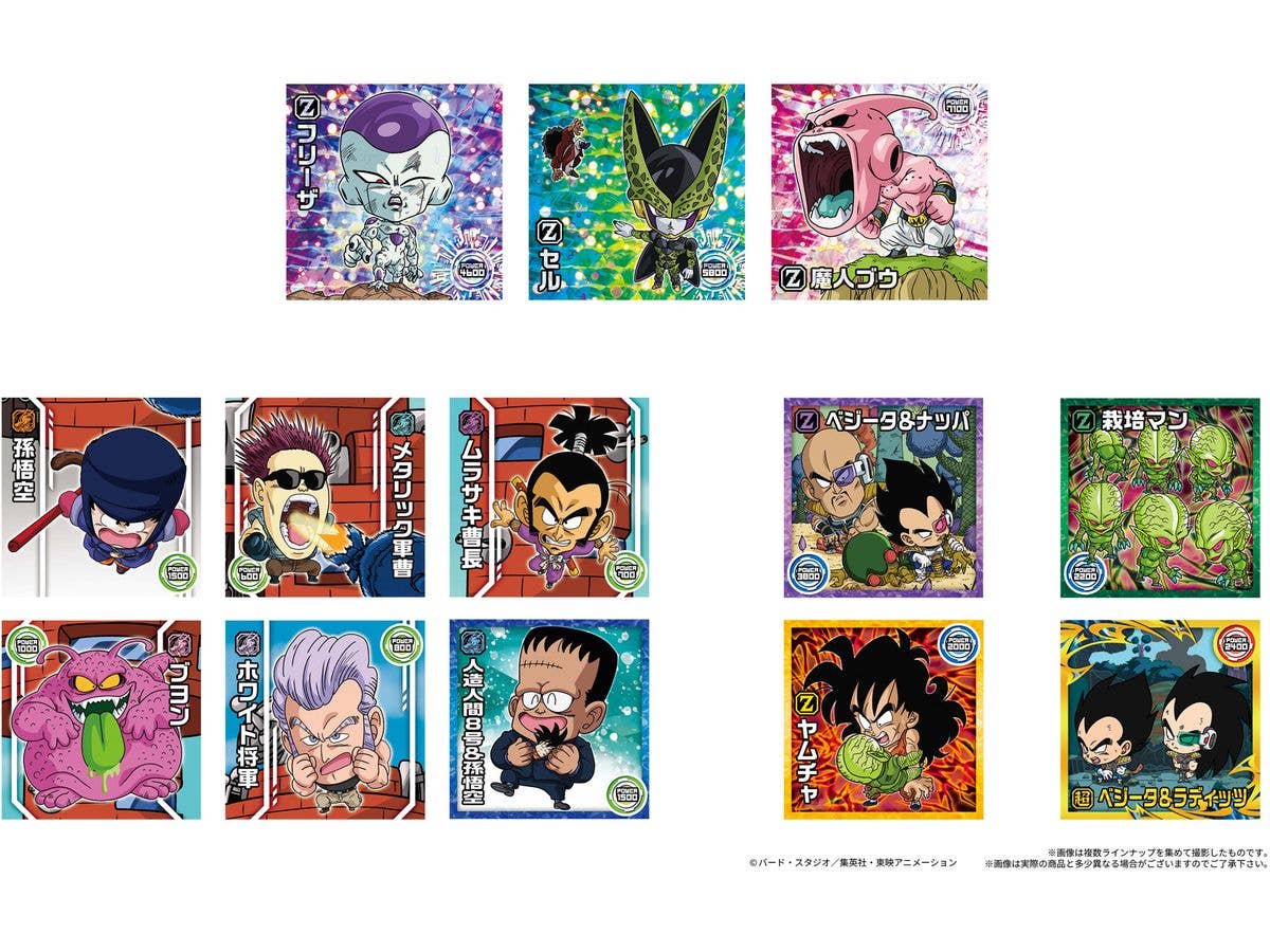 ドラゴンボール 超戦士シールウエハース超 破壊の衝動 1Box 20pcs