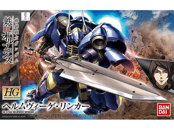 1/144 HG ヘルムヴィーゲ・リンカー
