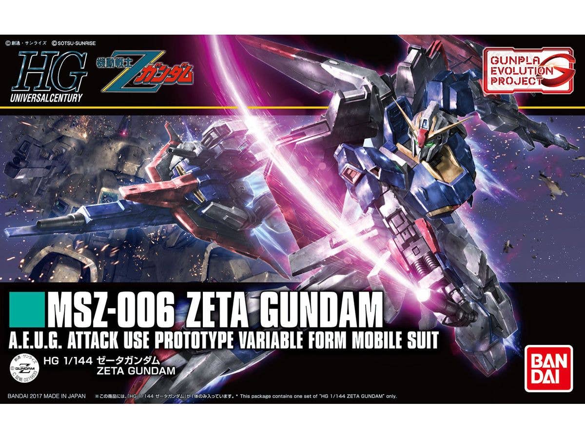 1/144 HGUC ゼータガンダム